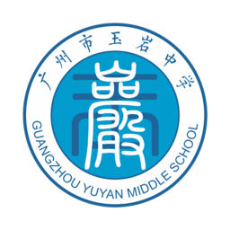 廣州玉巖中學(xué)